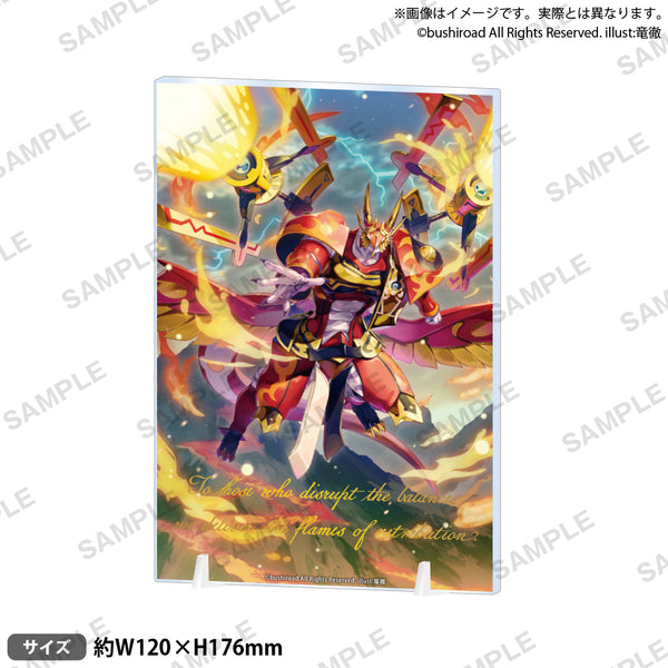 VG2024aki_plateAS_04_ari_600x6