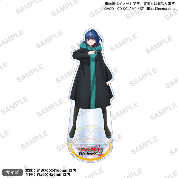 vg_dvz2_stand_06_ari_600x600_c