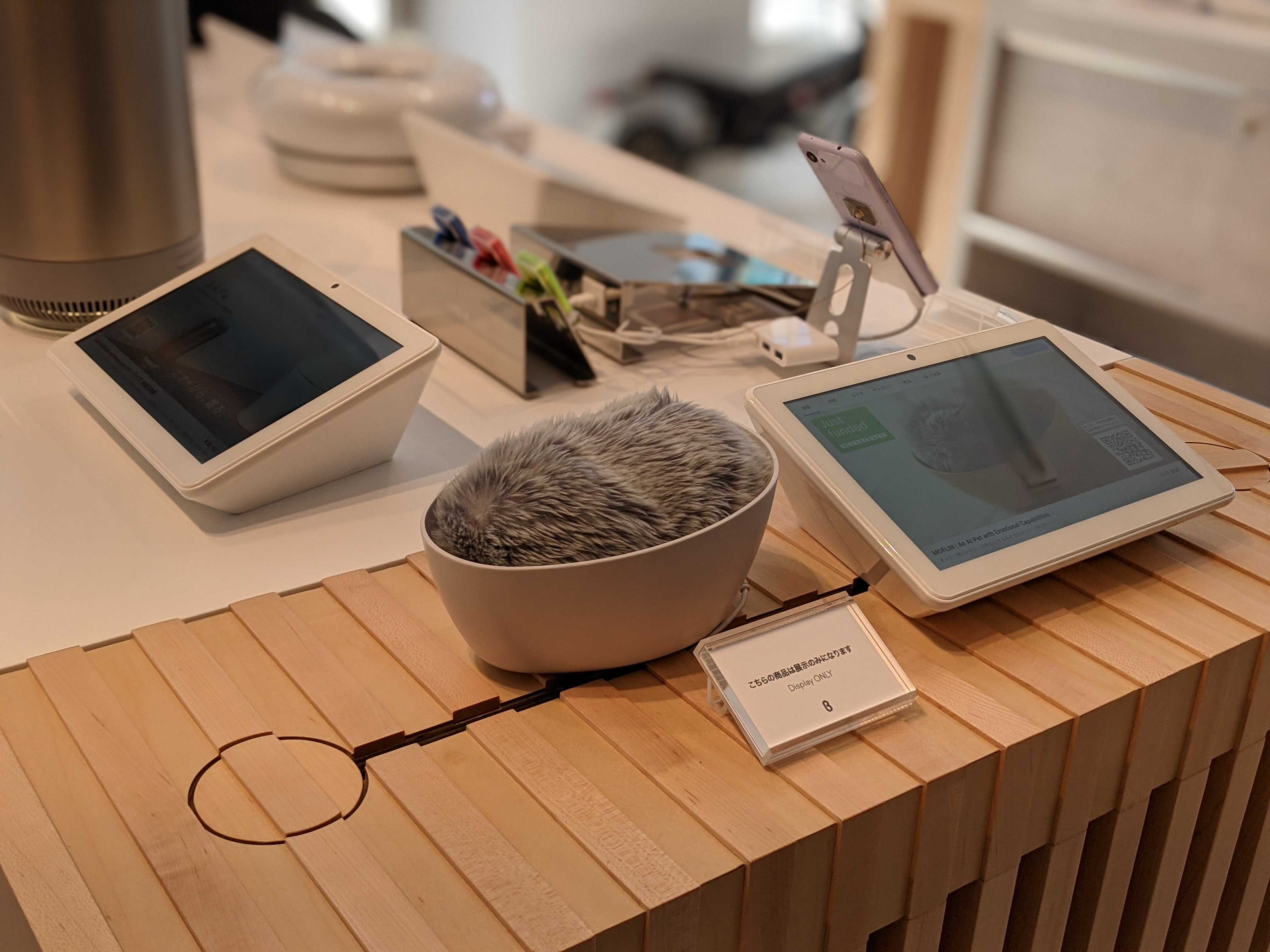 Vanguard Industries - MOFLIN