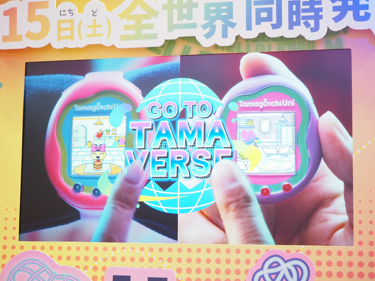 新たまごっちがメタバースで発見「Tamagotchi Uni」発売、初のWi-Fiや