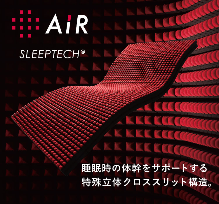 レンタル】nishikawa(西川) マットレス・寝具 【旧モデル】[エアーSI