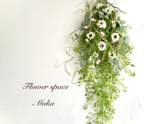 ロングスワッグ グリーン クリームブラウン ナチュラル アーティ