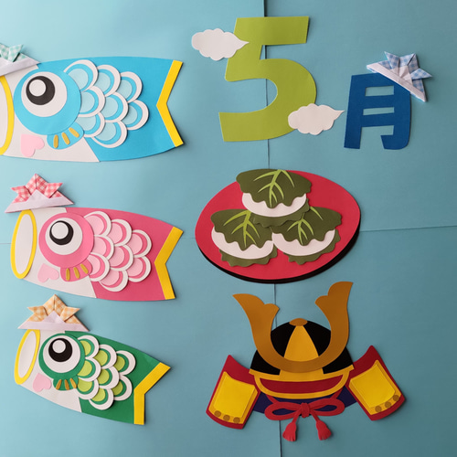 5月壁面飾り 端午の節句 こどもの日 鯉のぼりと兜飾り その他雑貨