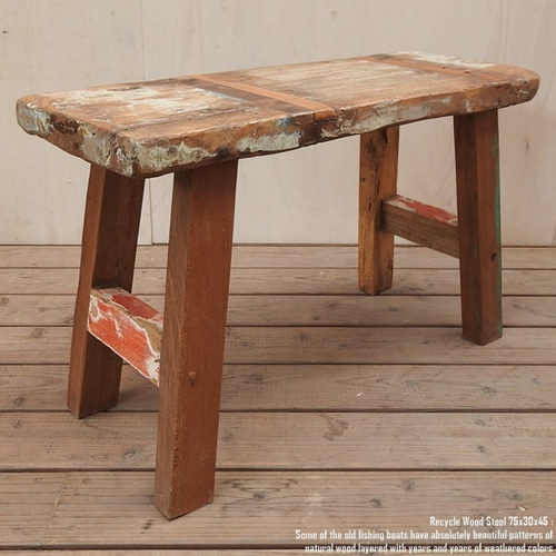 スツール 75cm 長方形 古材 リサイクルウッド 椅子 ベンチ 飾り台 花台