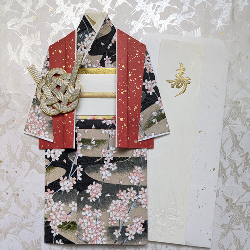 お祝儀袋 お祝い袋 還暦 還暦祝い 友禅和紙 着物 鶴 封筒 水引