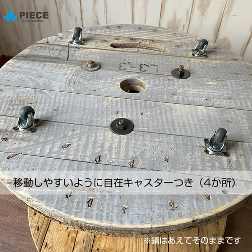 アメリカンドラム インテリア ガレージ テーブル 植物棚 電線ドラム