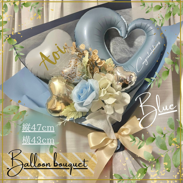 ◾️名入れ無料◾️BIG♪くすみバルーンブーケ 成人式 誕生日 送別会