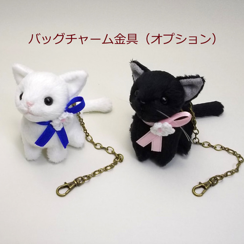 猫ぬいぐるみ「ちびにゃ」オーダーメイド カラーアイ対応【受注製作