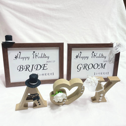 美女と野獣風 オリジナルオブジェ 結婚式受付で❣️ ウェルカムボード