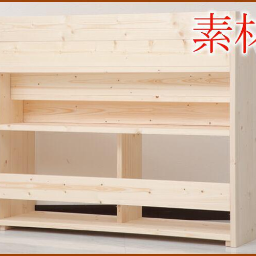 W91cmLX-T 絵本棚 Maple poppo 大容量 収納 完成品 子ども 本棚 絵本