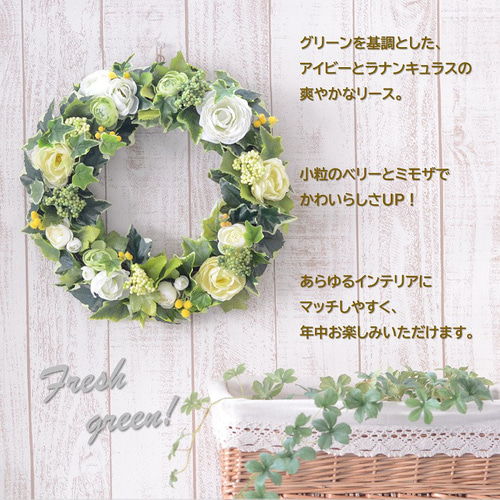 リース 完成品 ミモザとラナンキュラスのリース キット 春 夏 秋 冬