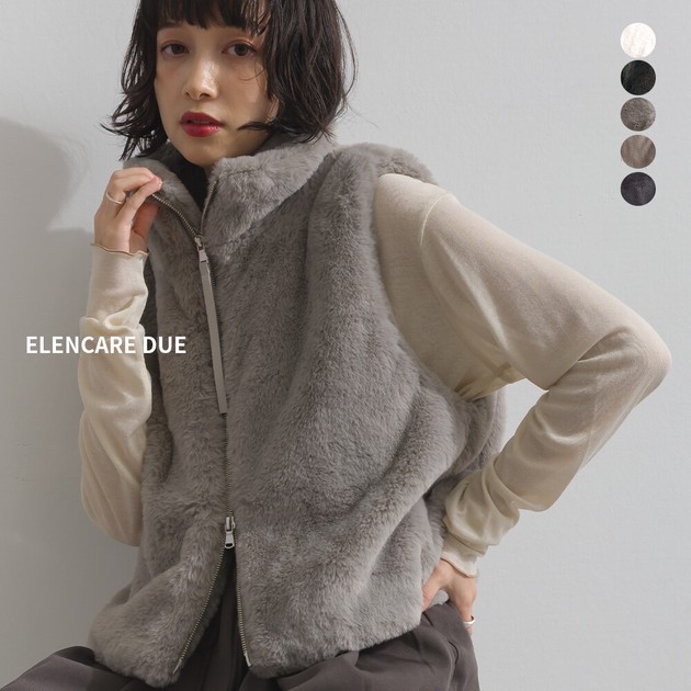 ○新色追加！ラビット風 エコ ファー Wジップ スタンド ベスト ファー