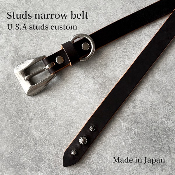 茶芯ナローベルト スタッズベルト 真鍮バックル使用 たらせるベルト