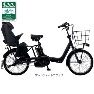 チャイルドシート取付可, パナソニック[PANASONIC], 電動自転車