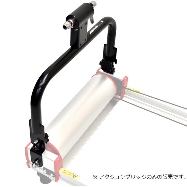 R720用 アクションブリッジ