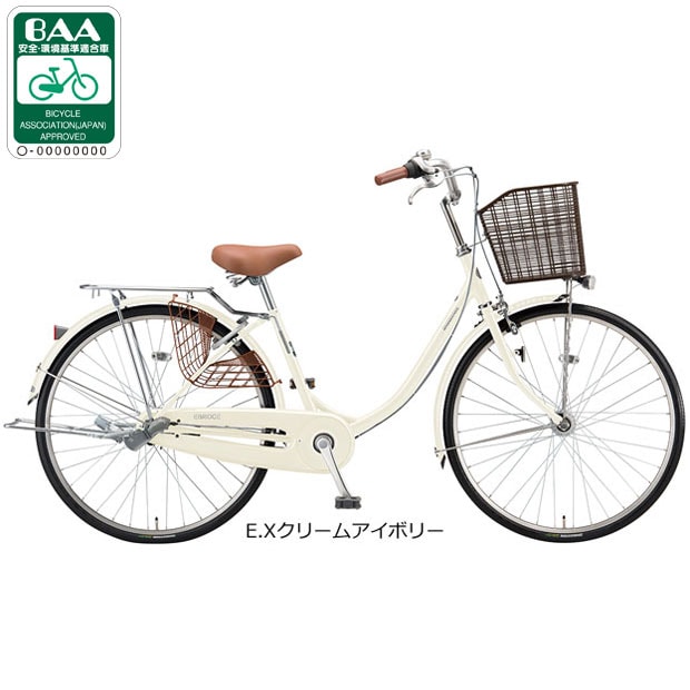 R38 愛知 ブリヂストン EBU60 B6H エブリッジ 26インチ シルバー R38