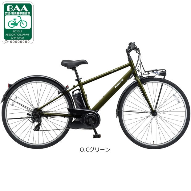 ベロスター「BE-FVS771」限定カラーモデル 700C 7段変速 電動自転車