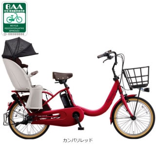 レッド, パナソニック[PANASONIC], 電動自転車 - サイクルベースあさひ