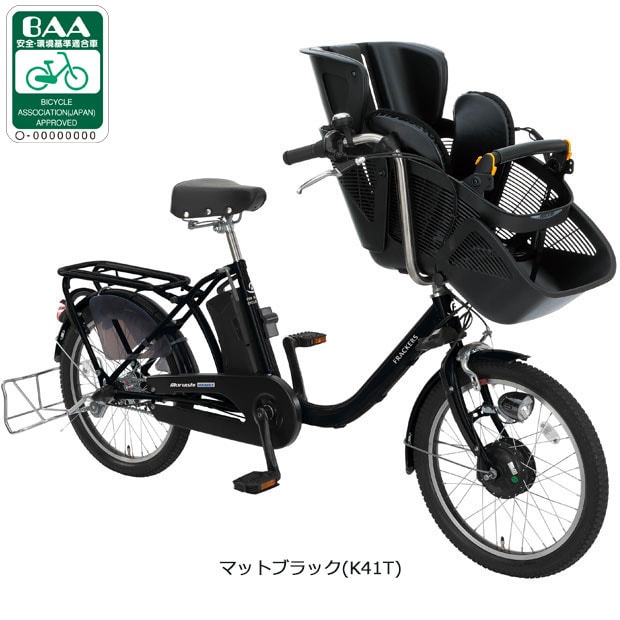 ふらっかーず シュシュアシスト「ASFRCH203Z」20インチ 3人乗り対応