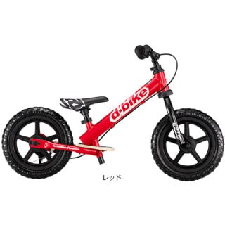ディーバイクキックスAL 子供用 バランスバイク トレーニング用バイク