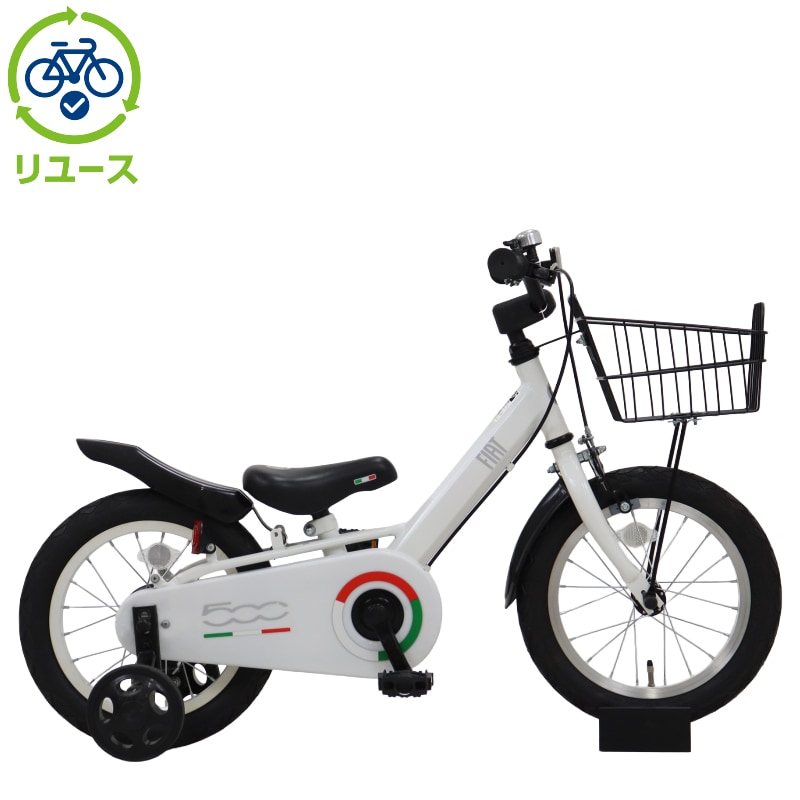 自転車 fiat」の人気商品一覧 | 安い商品を通販サイトから探す - 価格.com