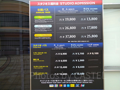 USJチケットの日付変更完全ガイド！いつまで&何回まで可能？オンライン