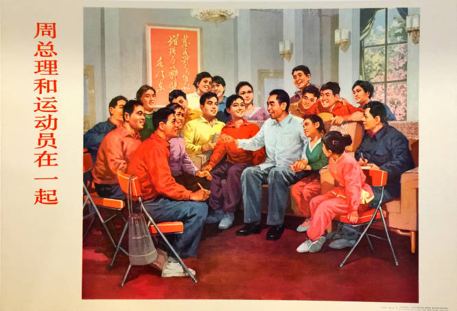 切絵細工周恩来 Zhou En-laiCollage workmanship