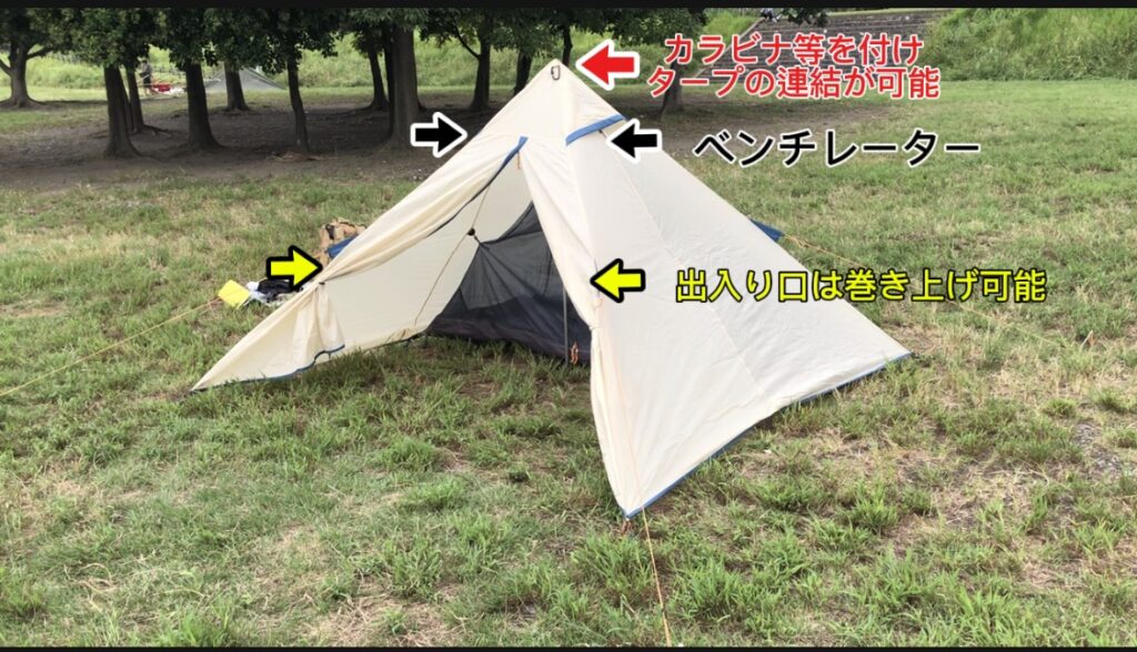 3年愛用 徹底解説】バンドック ソロティピー1｜1万円以下！設営10分
