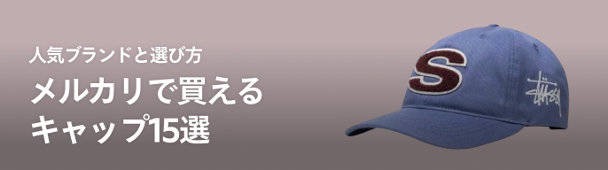 2026年最新】ジョンディア キャップの人気アイテム - メルカリ