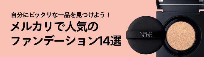 2026年最新】エクシア エバーラスターファンデーションの人気アイテム