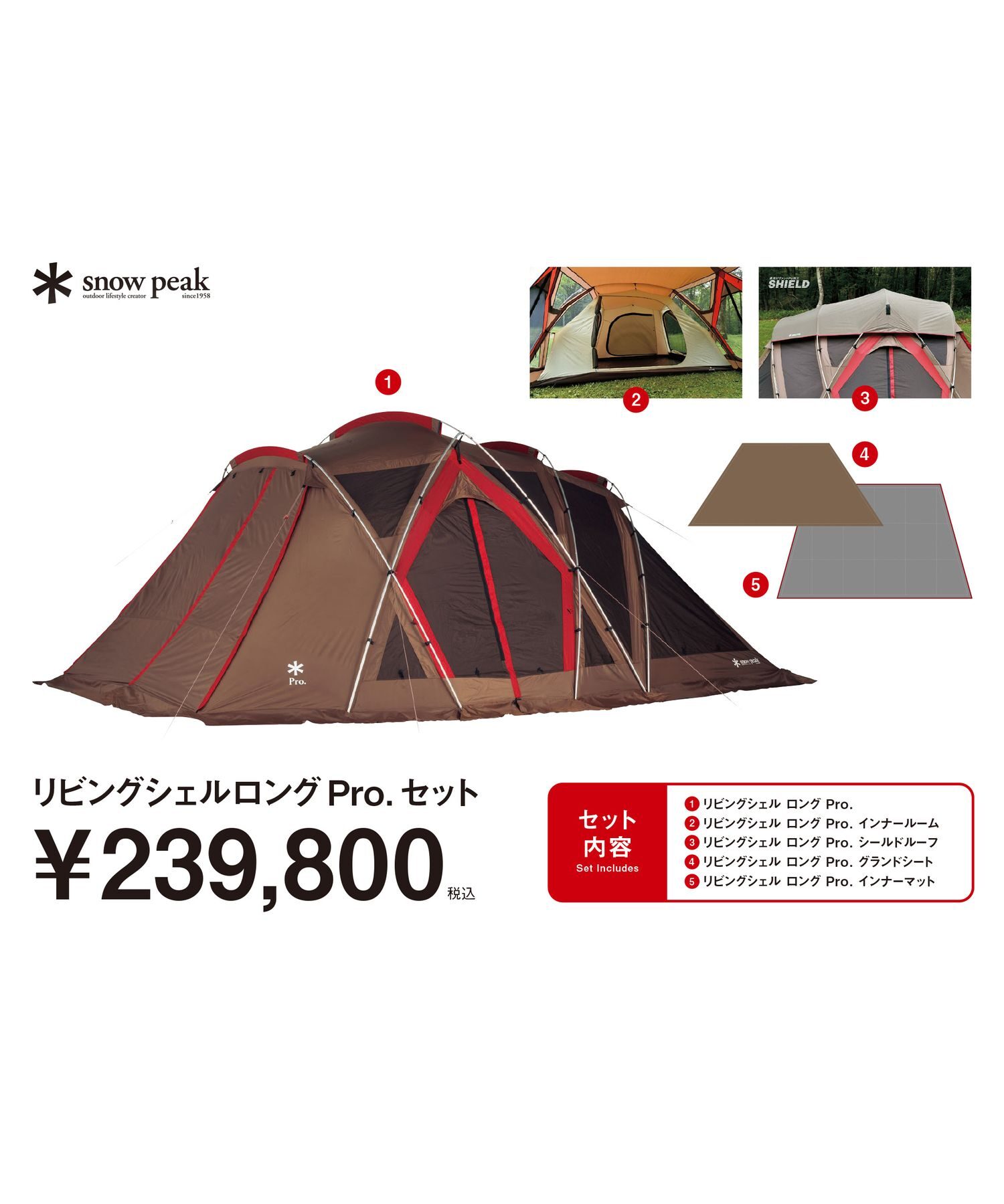 26年福袋】スノーピーク 2026年初売り「野遊びセット」 | キャンプレビュー