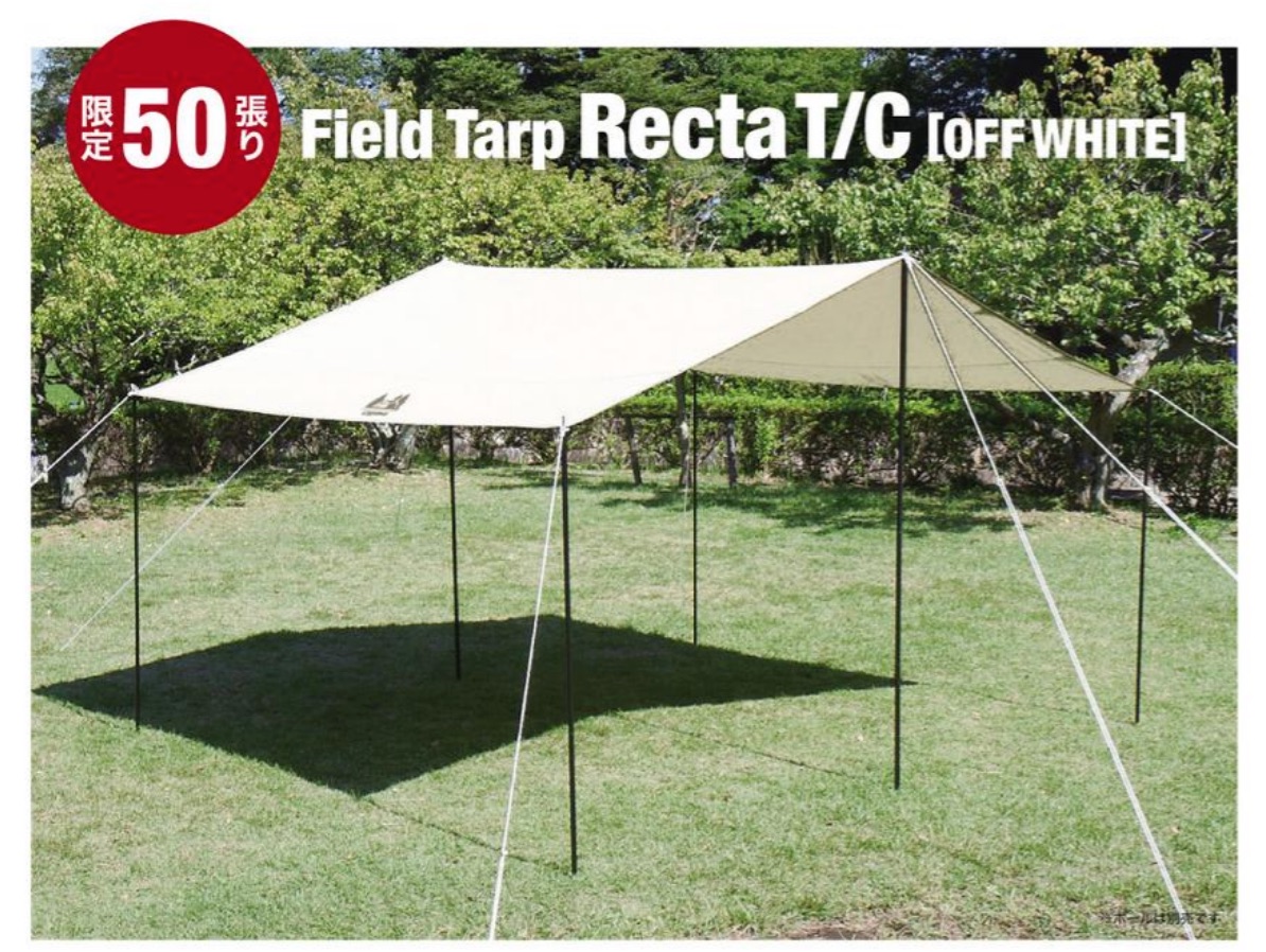 rizm ogawaフィールドタープ レクタTC フィールドタープレクタDX