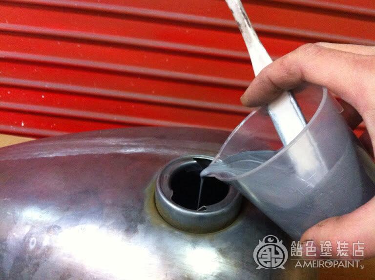 ワコーズ タンクライナーの手順 | 飴色塗装店