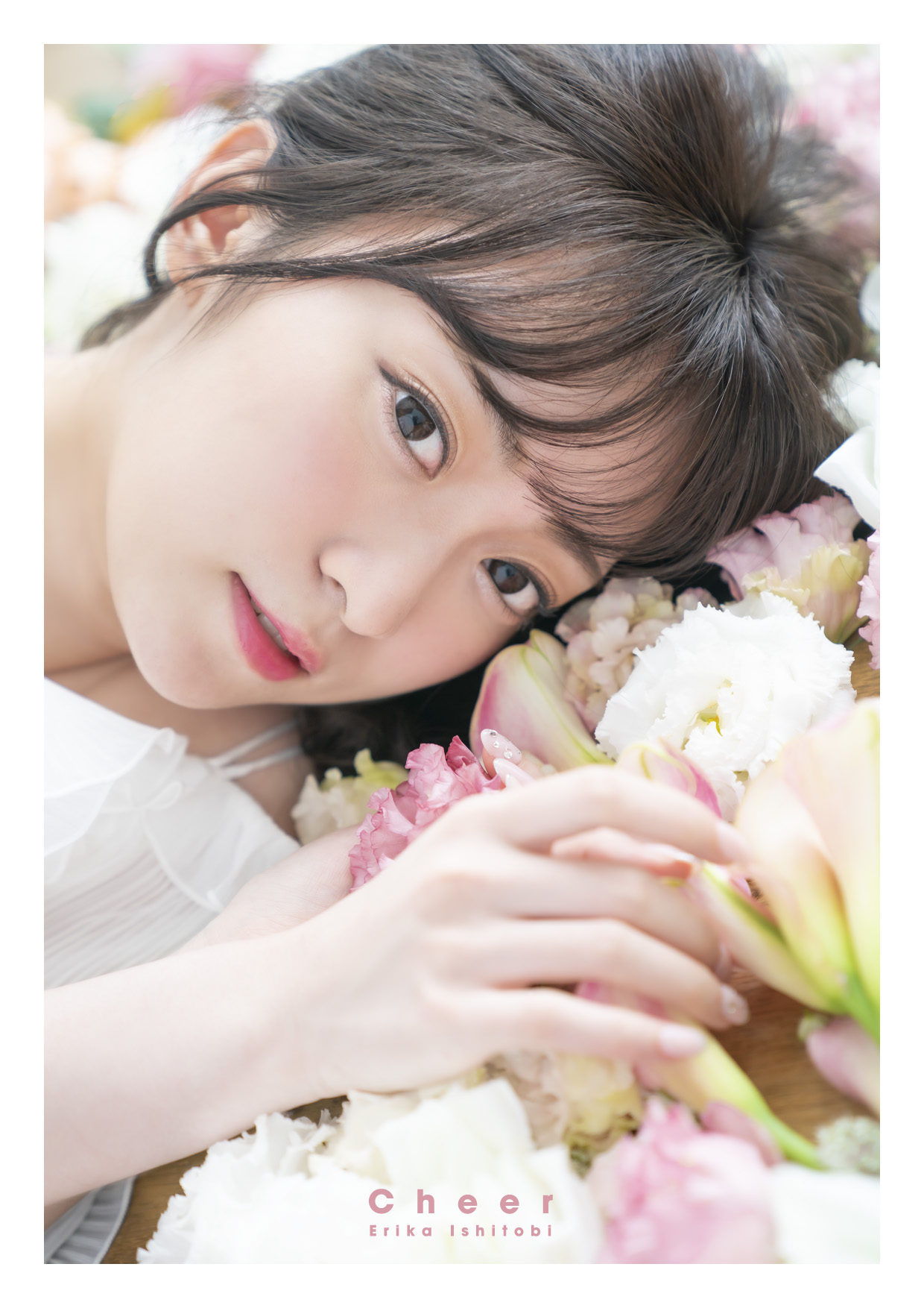 石飛恵里花 PHOTOBOOK「Cheer」 | きゃにめ
