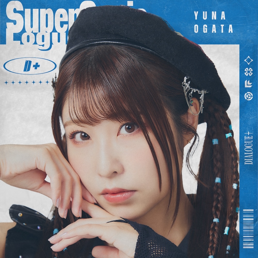 DIALOGUE＋「DIALOGUE＋3」きゃにめ限定盤 | きゃにめ