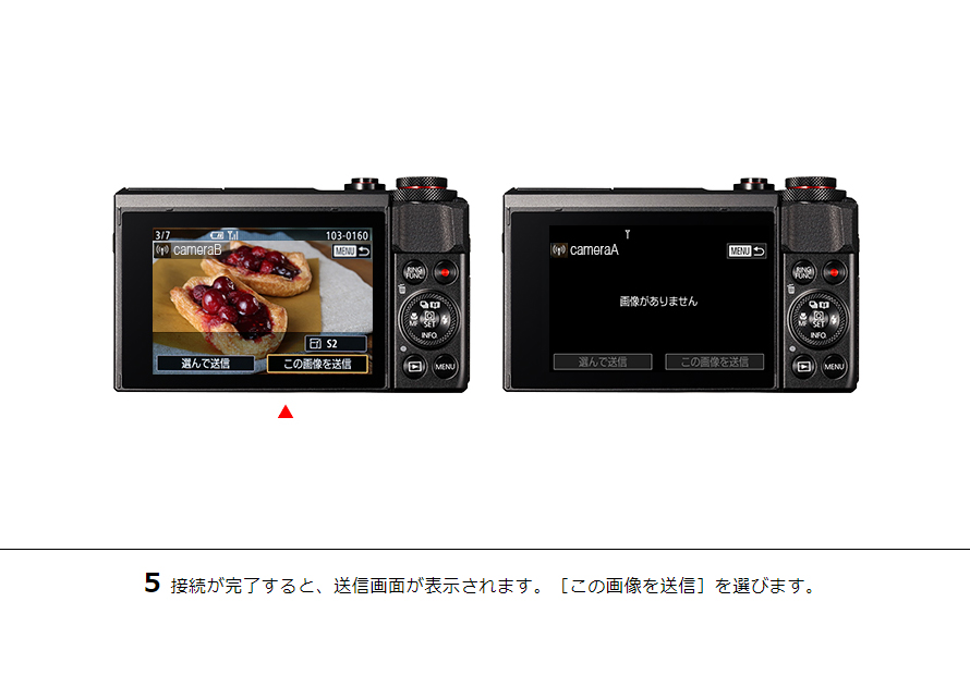 IXY 210 カメラ同士で画像を送受信｜コンパクトデジタルカメラのWi-Fi