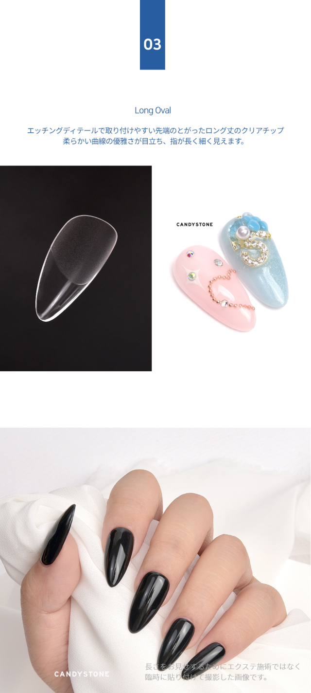 神コスパ 延長用 ネイルチップセット