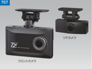 TZ-DR210」トヨタモビリティ扱いのドライブレコーダーの正体