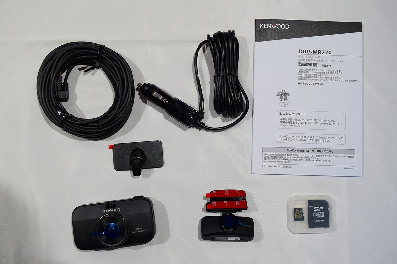 実機レビュー 「DRV-MR770/MR775C」の評価 最高か、最悪かどちらの可能