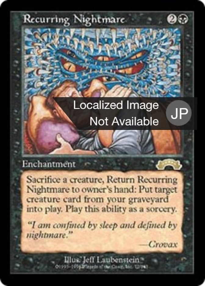 繰り返す悪夢 (Recurring Nightmare) · Exodus (EXO) #72 · Scryfall