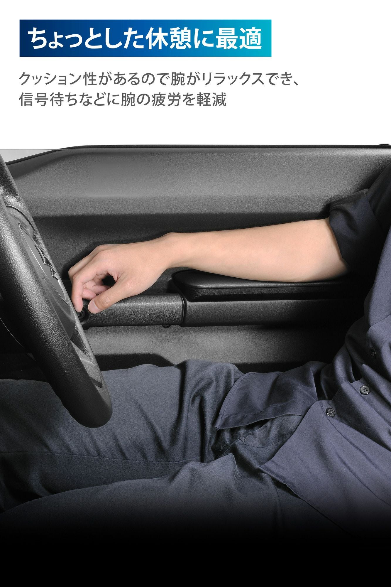 NZ267 ジムニー専用 ドアアームレスト 運転席用/助手席用セット