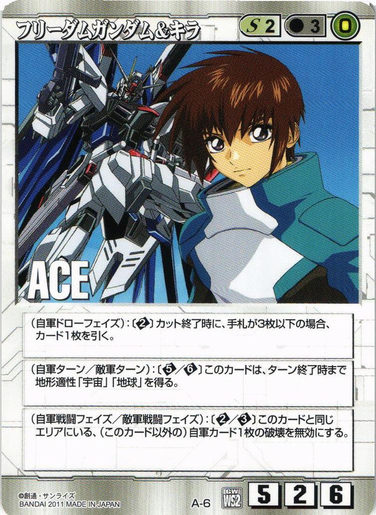 DXウィナーズスターター2 純白の鋼翼 – 猫のレトロTCGストア