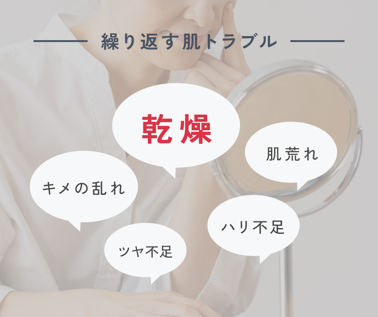 IYORI リンクルスムースセラムPE12 レフィル アウターセット｜CEFINE