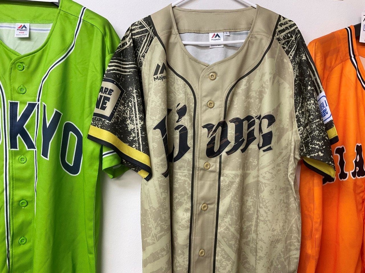 埼玉西武ライオンズ WILD WILD ユニフォーム、山川穂高、岸潤一郎 2022