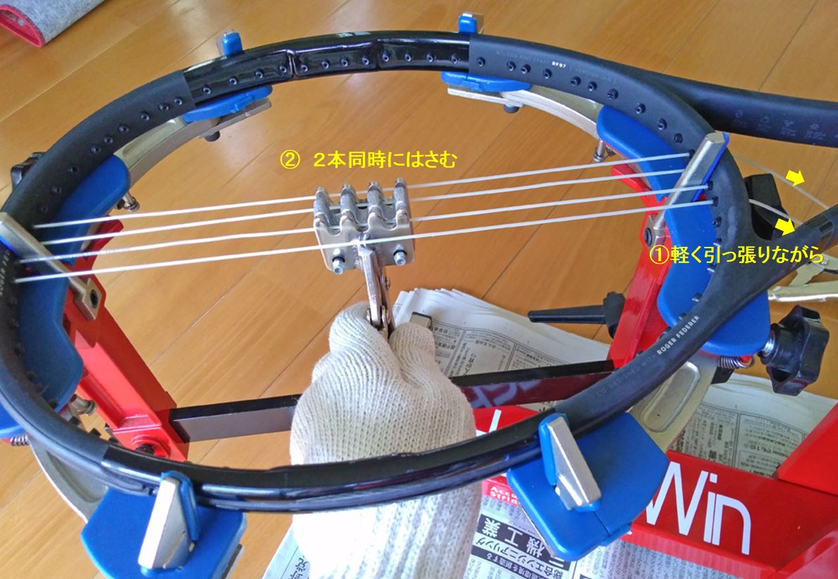 分銅式ガット張り器②「HandsWin S-60」の使い方 - たまちゃんの裏庭道楽