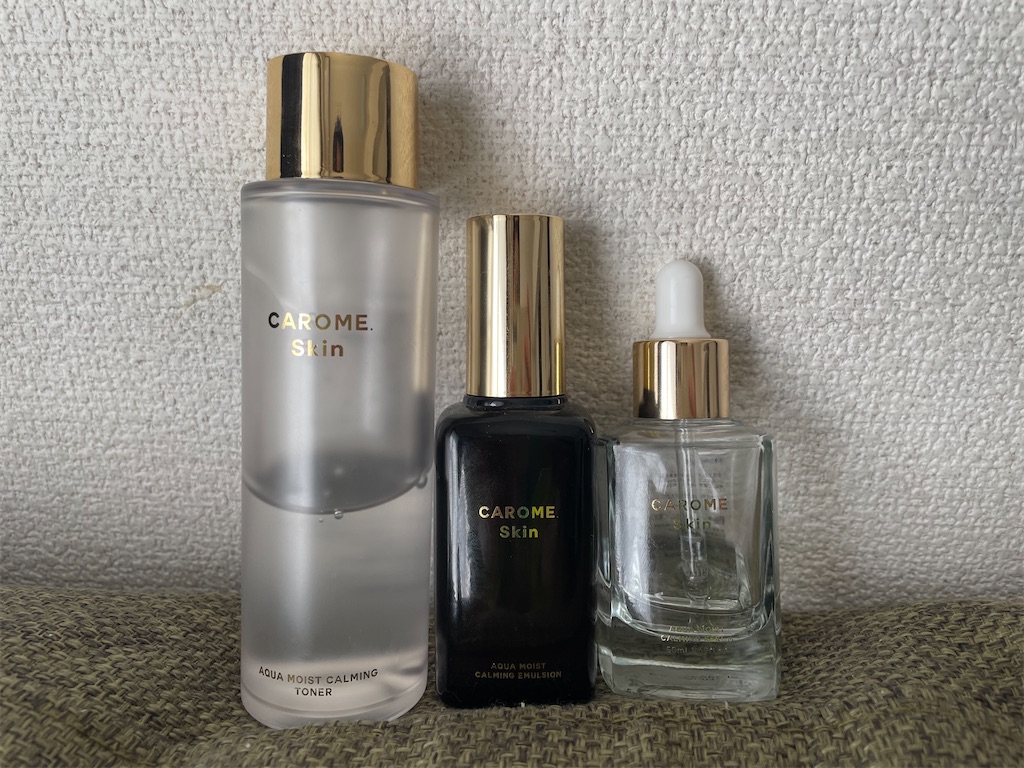 CAROME.Skin(カロミースキン)おかわりタイム。口コミレビューも