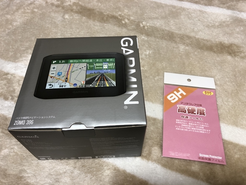 ガーミンのzumo396を買いました！（開封&準備編） - トラ×虎 | KTM