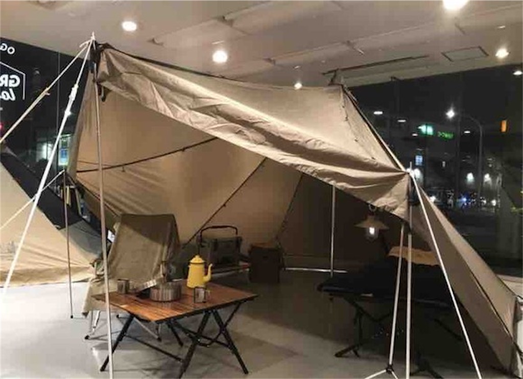 実際に調べた】小川 タッソのグランドシート＆代用 - WAKATTA