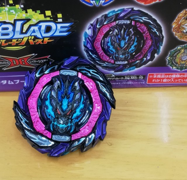 神竜の咆哮】ロアバハムート.Gg.Mm-10 - BEYBLADE X