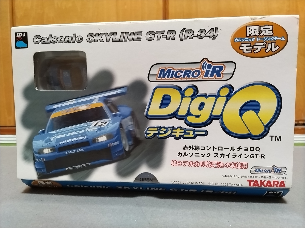 イニシャルD仕様のQステア！ - トイラジレーシングのブログ
